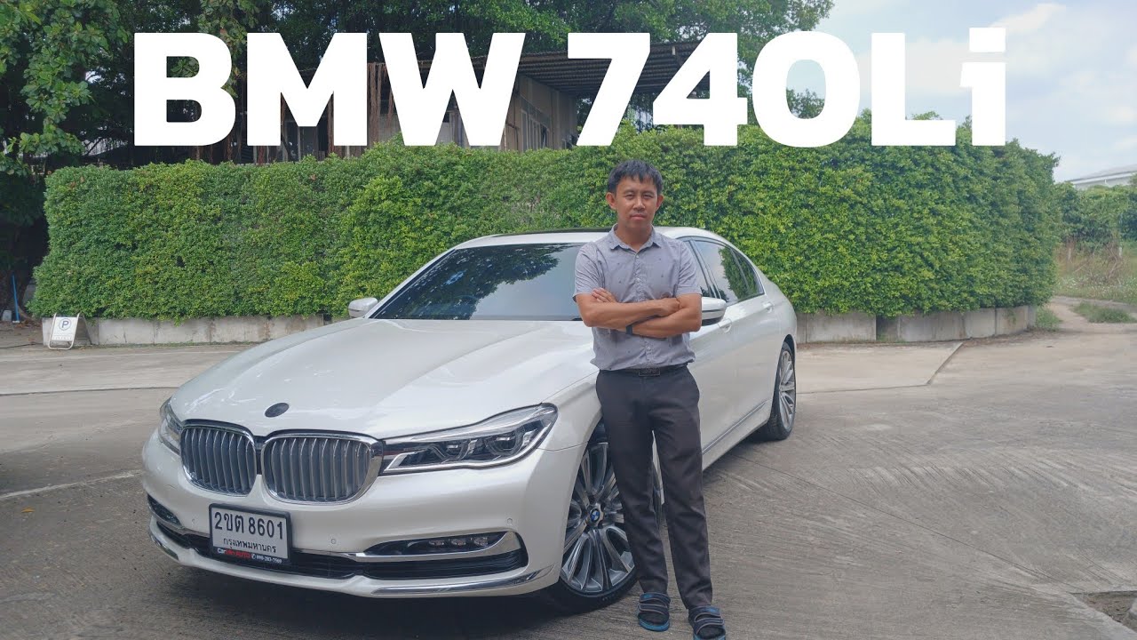 #รถมือสอง BMW 740Li ปี2016 ราคา 1,349,000 ผ่อน 23,xxx คาร์มิน ออโต้ Ep.10