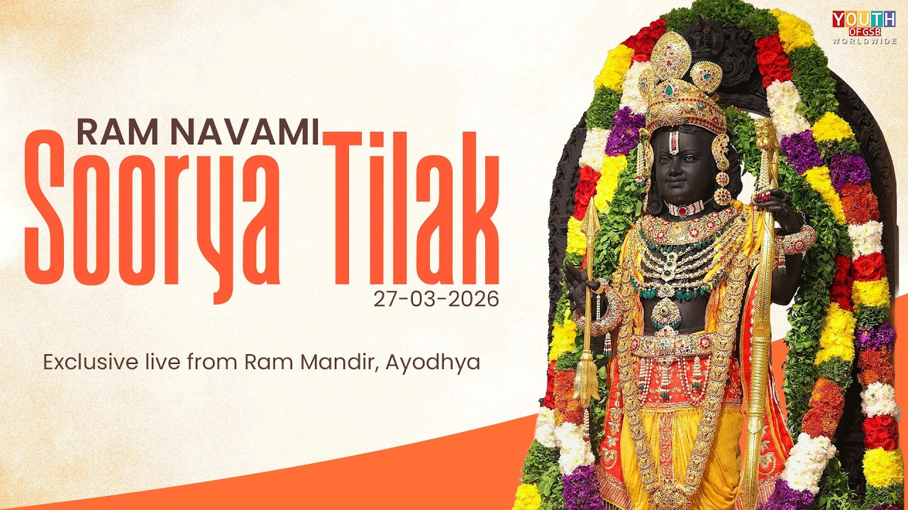 Ram Lalla Surya Tilak | Ram Navami 2026 | Live from Shri Ram Mandir, Ayodhya
