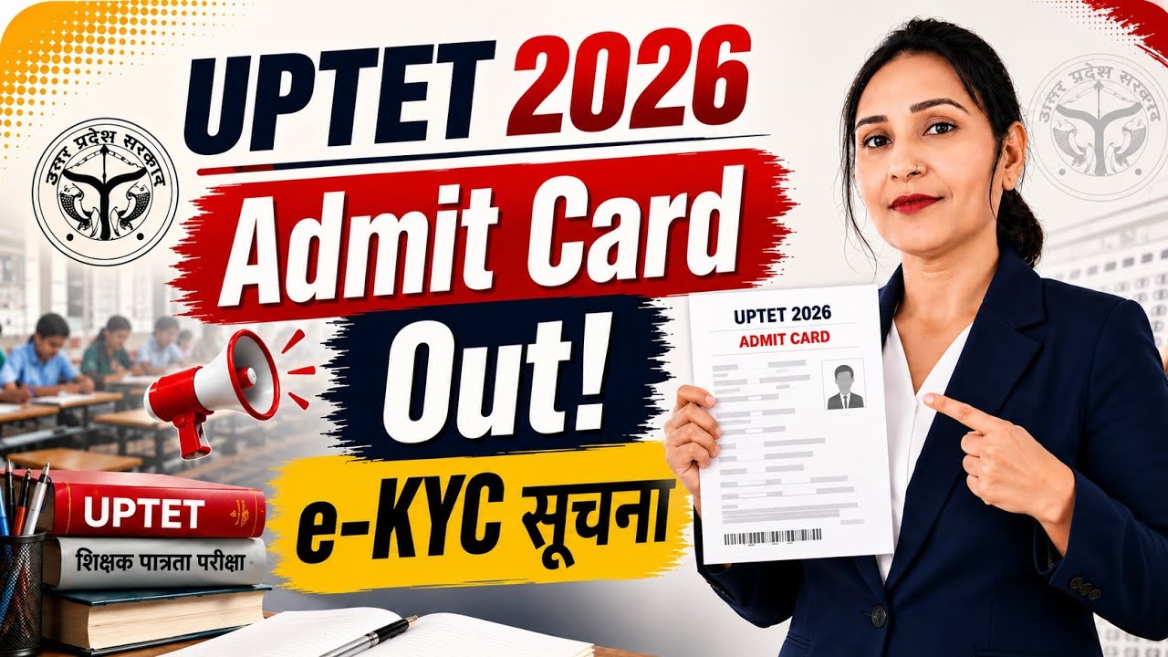 UPTET 2026 Admit Card जारी 🚨 अभी डाउनलोड करें | Paper 1 & Paper 2**