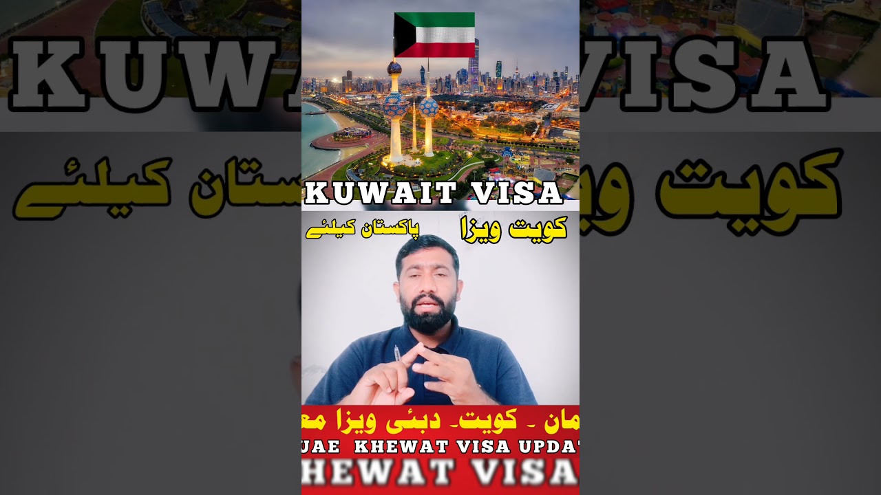 Kuwait Visa for pakistani 2025 | Kuwait Visa update 2025