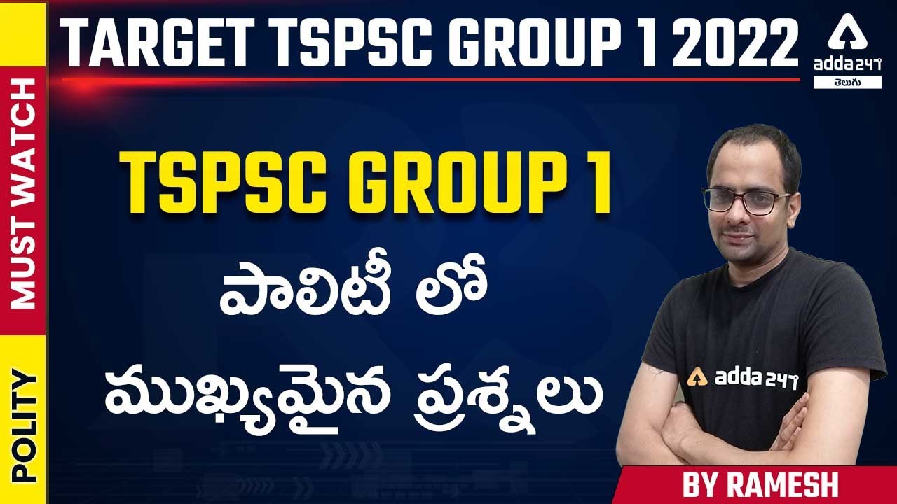 TSPSC Group 1 | Polity | Most Important Questions - Must Watch | Adda247 Telugu