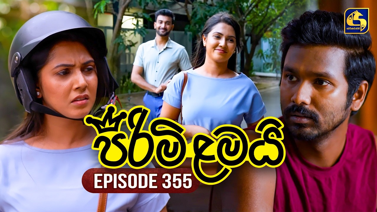 Pirimi Lamai (පිරිමි ළමයි) | Episode 355 | 27th March 2026 | Swarnavahini