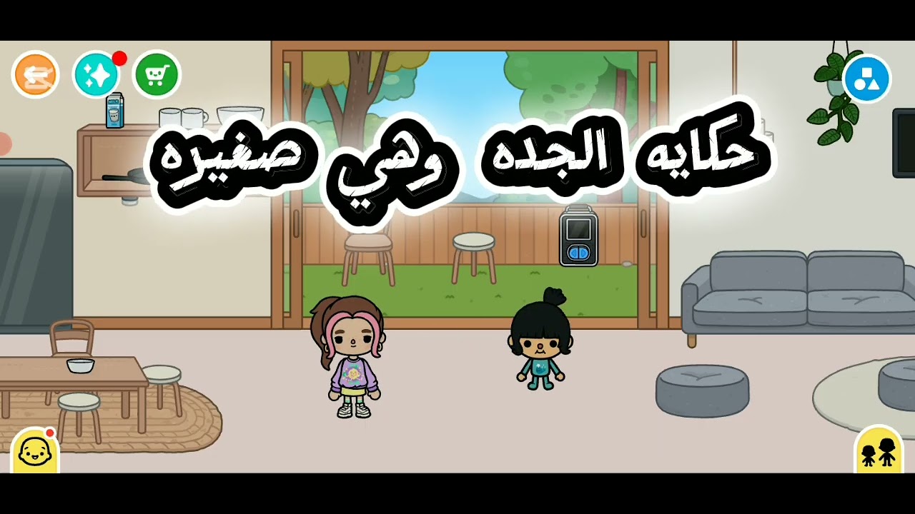 صراحه مش حلو اوي بس هحاول اعمل فديوهات تانيه وحلوه. بس بحبكم جدا جدا♥️♥️♥️🤗