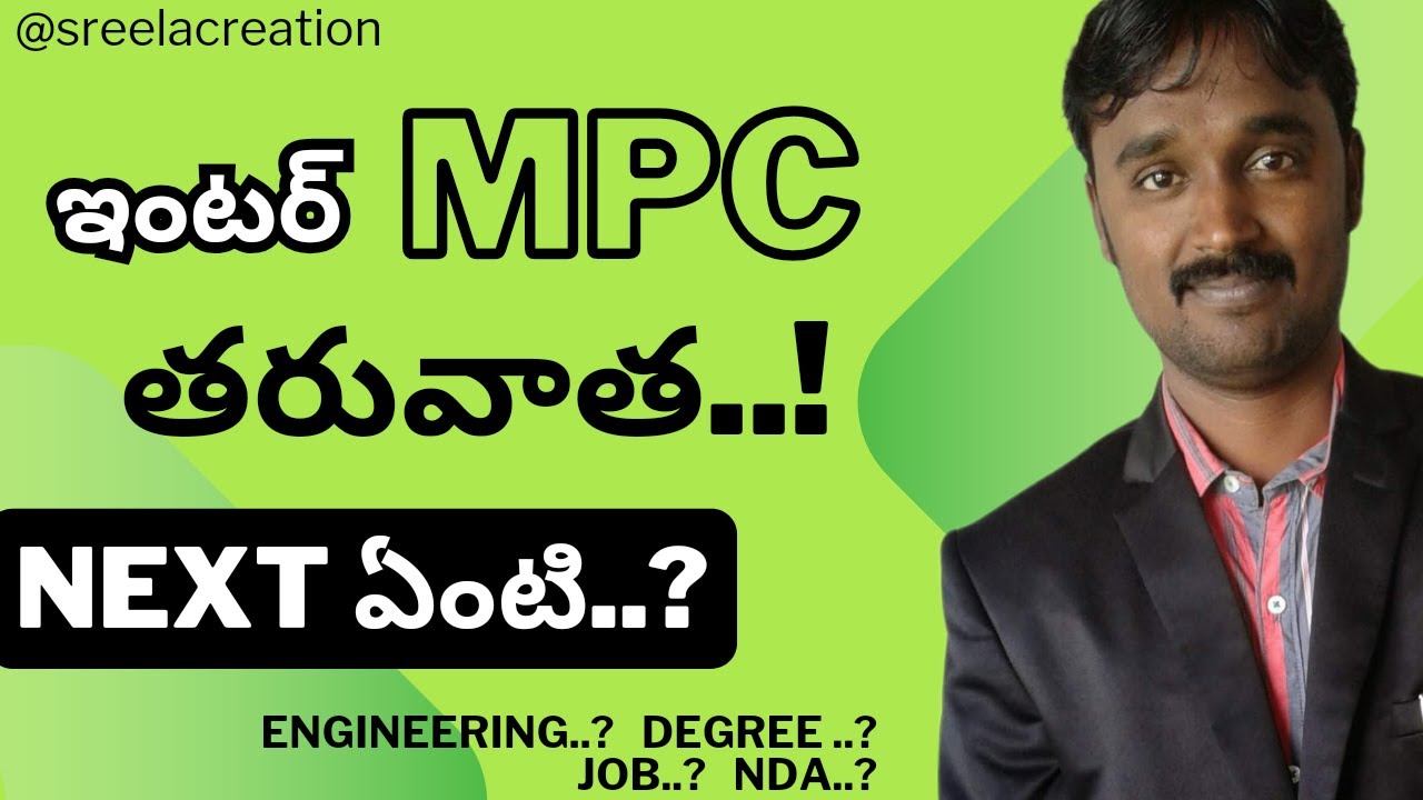 After Intermediate MPC in telugu || Career guidance after inter MPC || Jobs || Courses after MPC