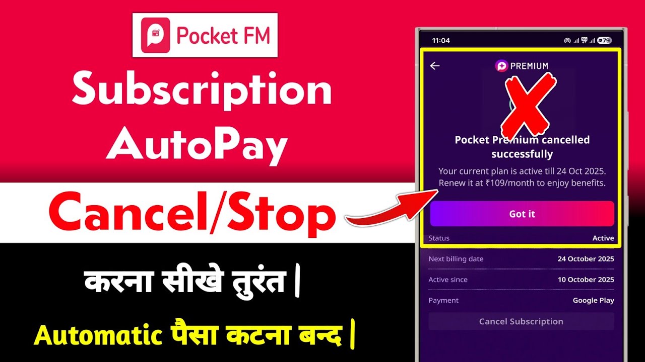 Pocket Fm Subscription Cancel Kaise Kare | pocket fm autopay band kaise kare 2025
