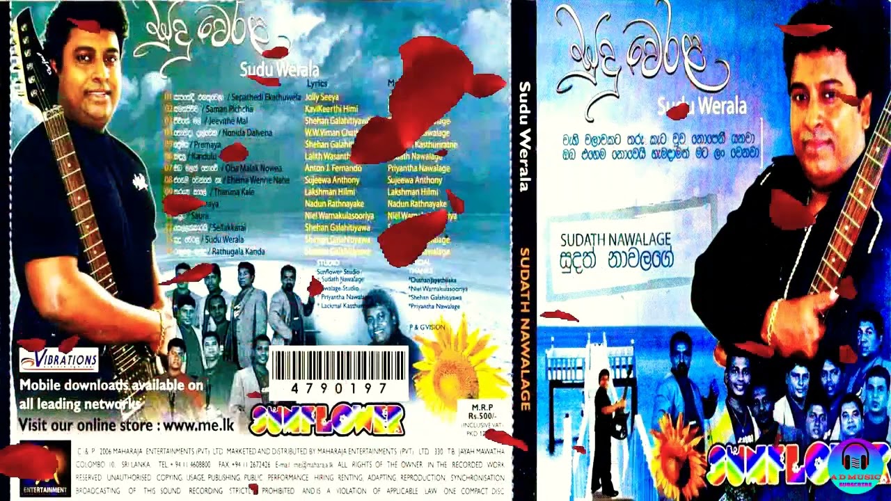 Sudath Nawalage with SUNFLOWER - Sudu Werala / සුදත් නාවලගේ සන්ෆ්ලවර් සමඟ - සුදු වෙරළ