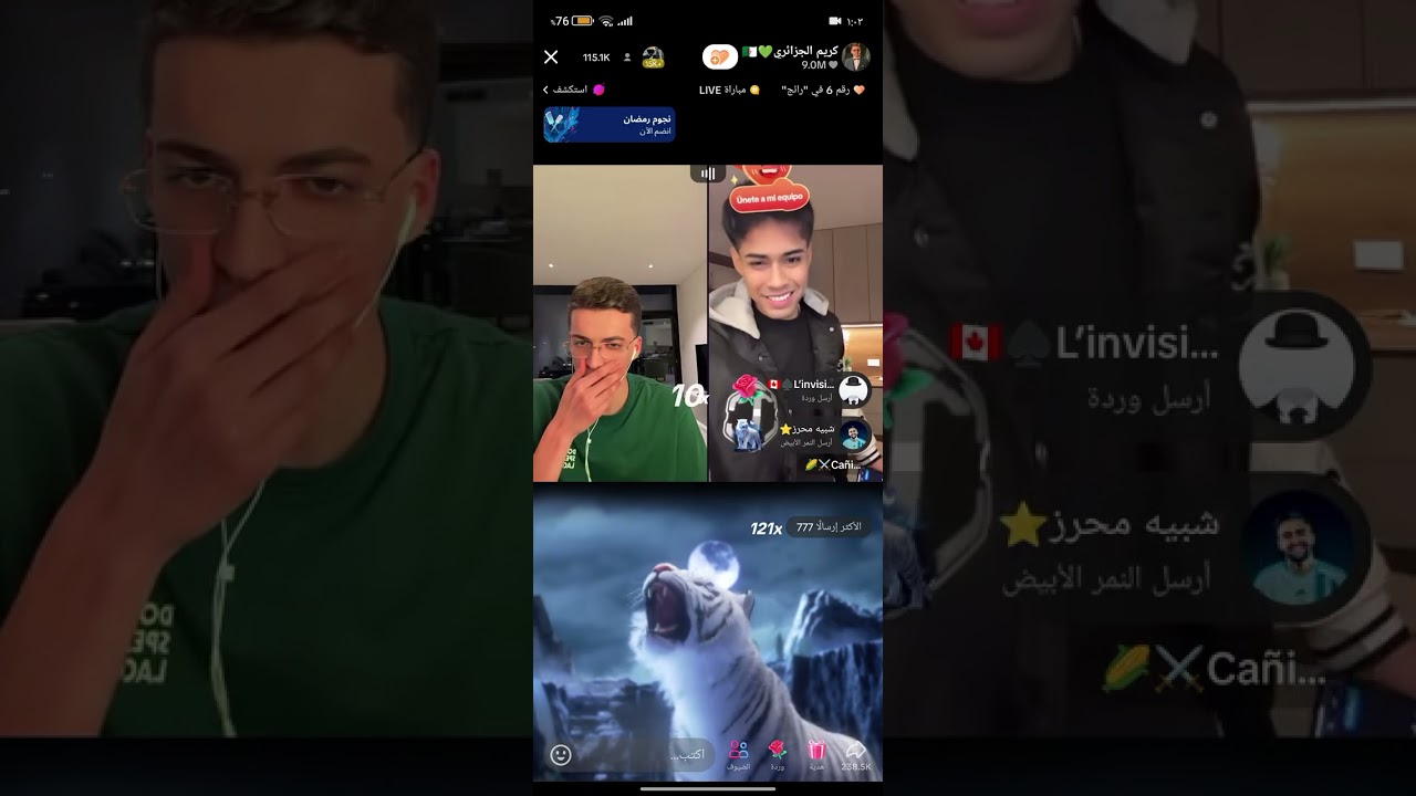 جولة كريم الجزائري و كانيتا 🔥🔥