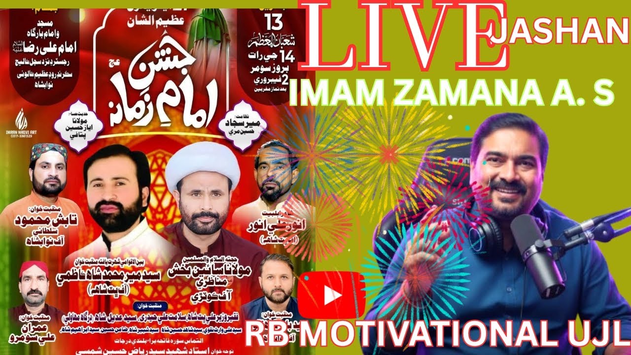 Live Jashan Imam ZAMANA a.s at Imambargah imam Ali a.s AZEEM colony
