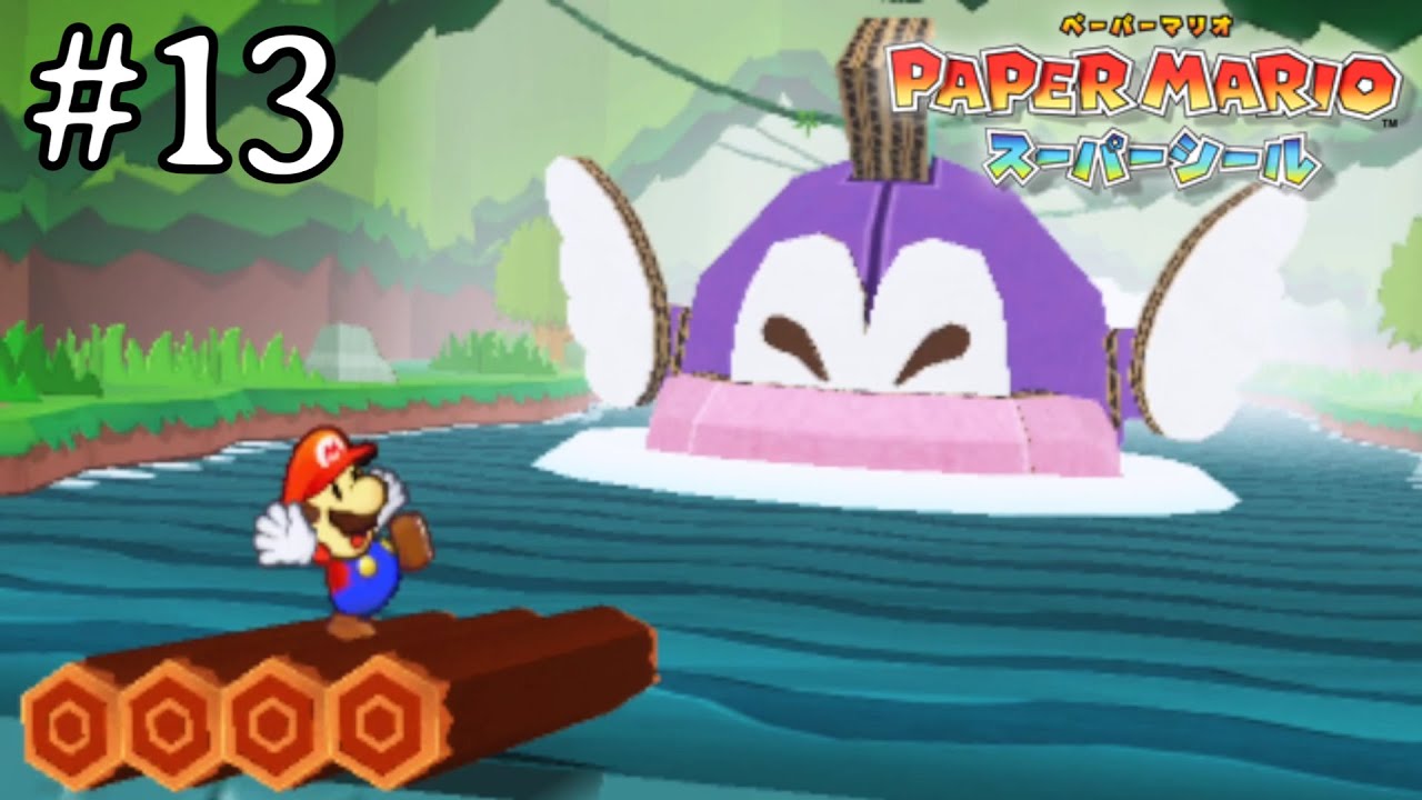 イカダで滝に挑むな【ペーパーマリオ スーパーシール】#13