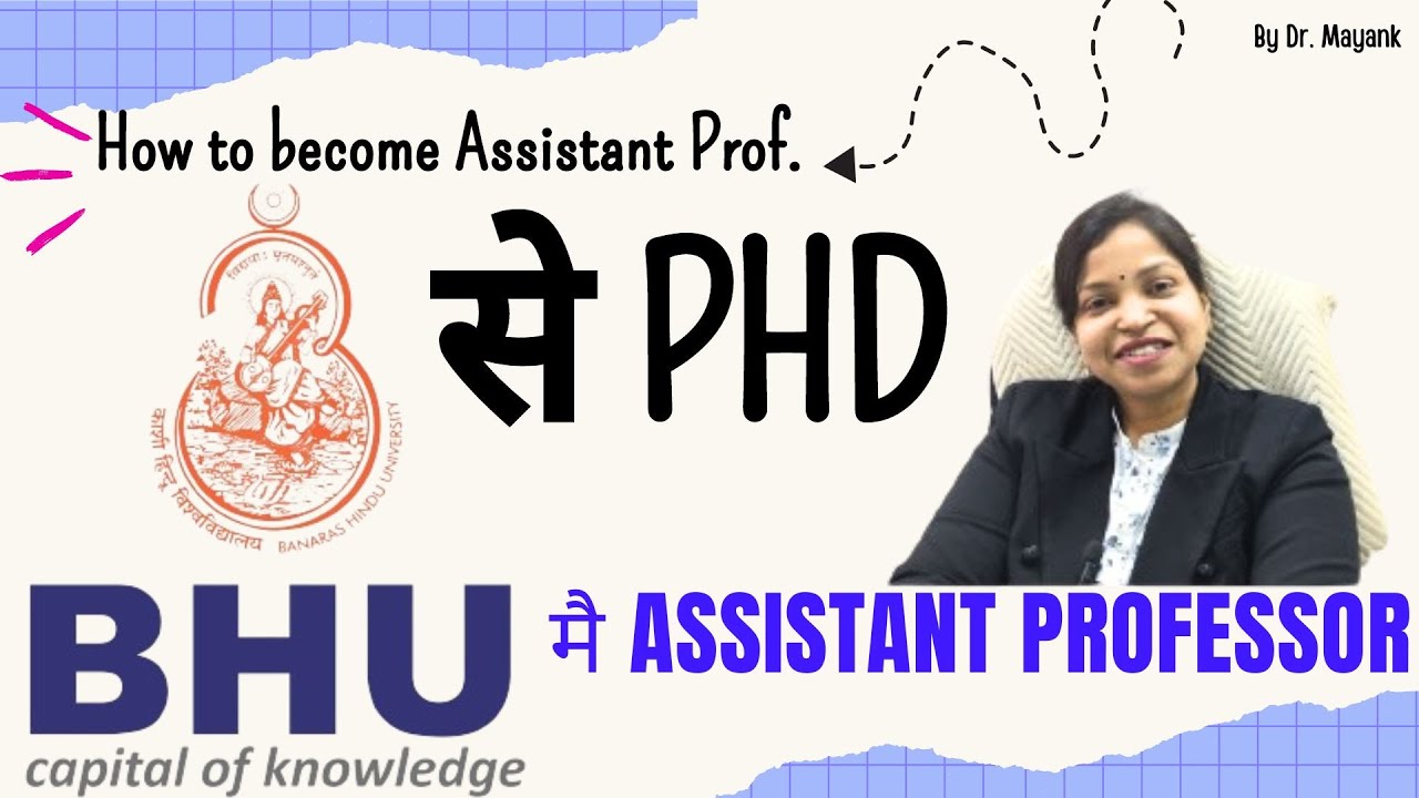 How to become an Assistant Professor II An exclusive Interview of #bhu Faculty BHU PhD