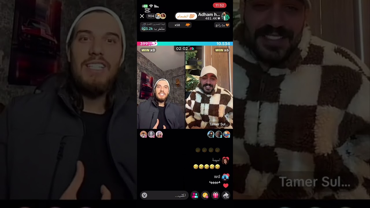جولة نار بين تامر وأدهم لايف 🔥 مين يحسمها