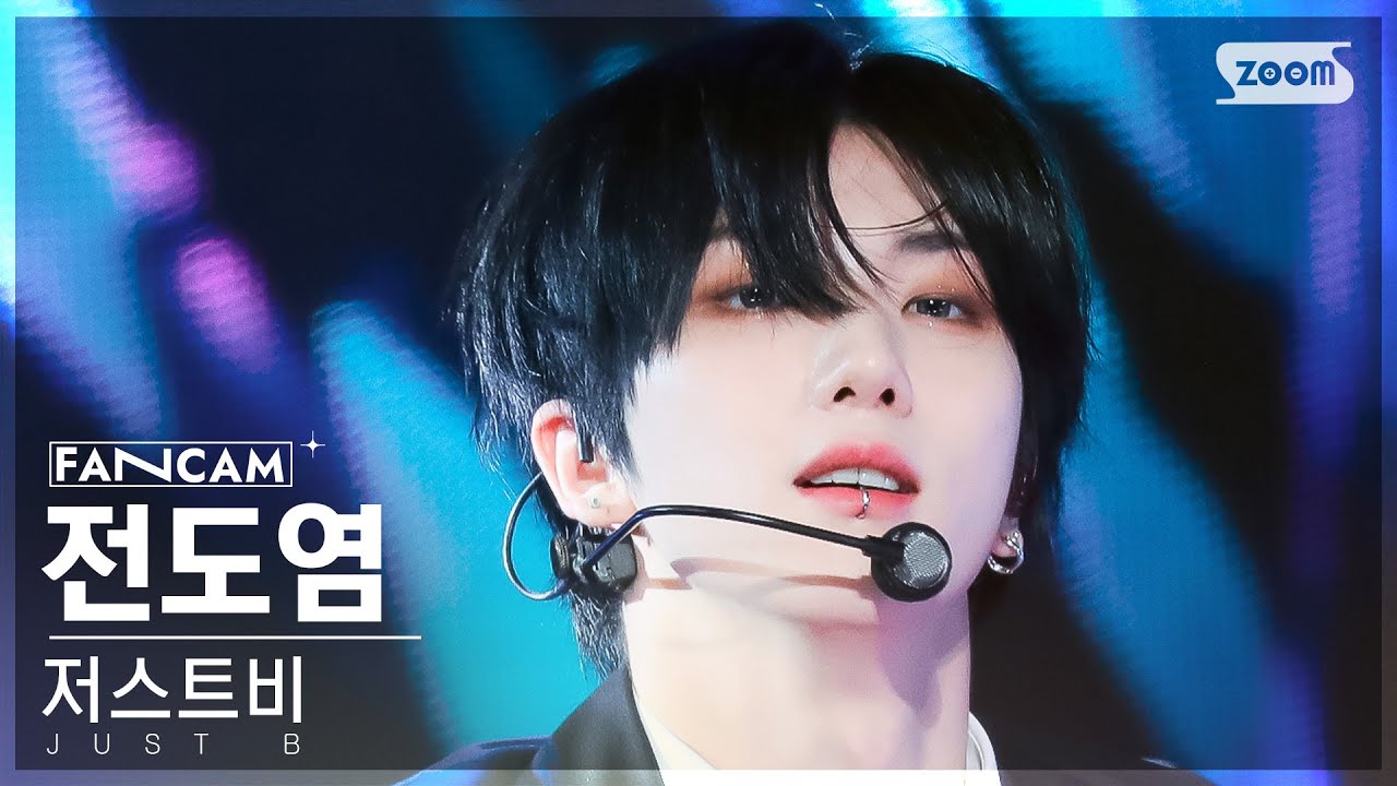 [안방1열 직캠4K] 저스트비 전도염 'MEDUSA' (JUST B DY FanCam) @SBS Inkigayo 231119