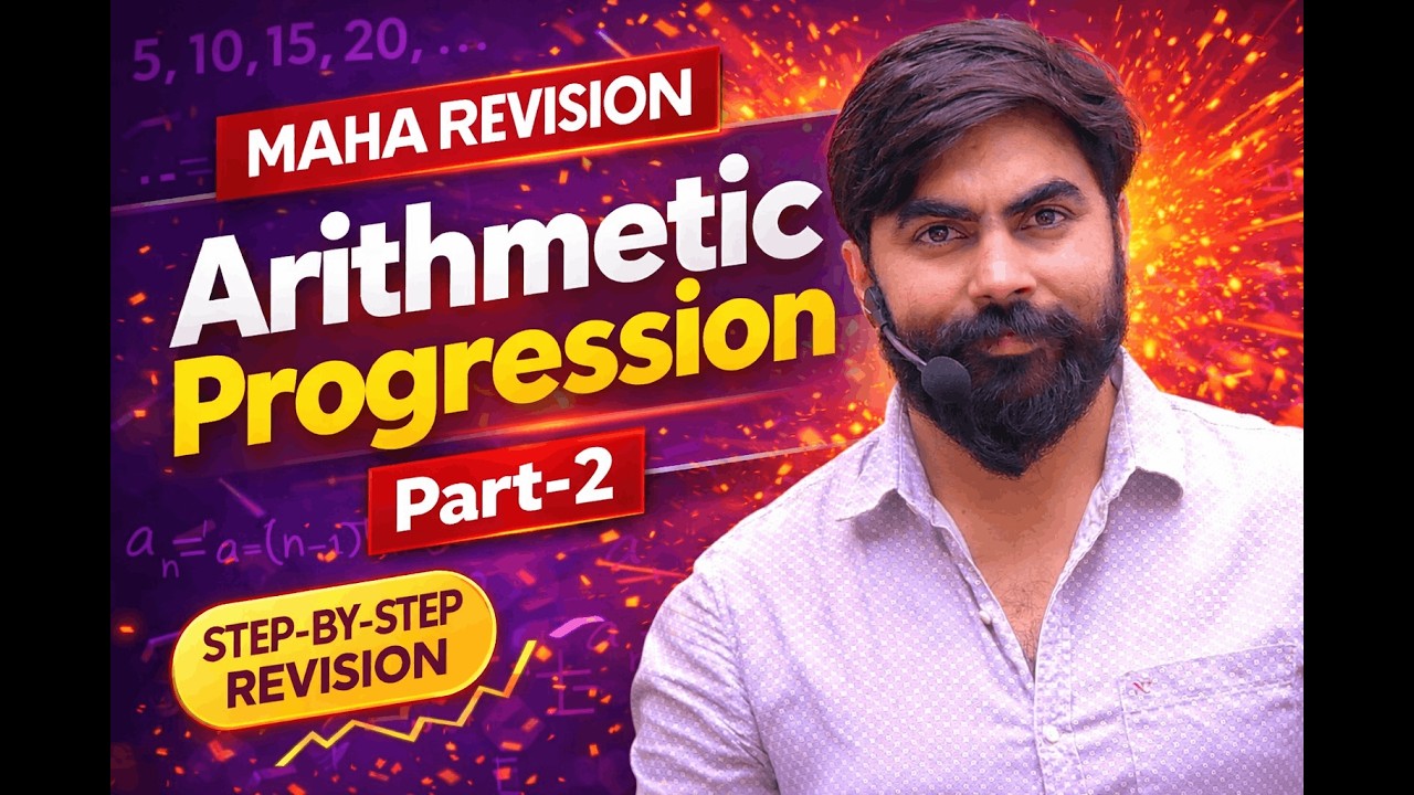 Class 10th Arithmetic Progression Maha Revision Part-2, Class 10th Maths Chapter 5