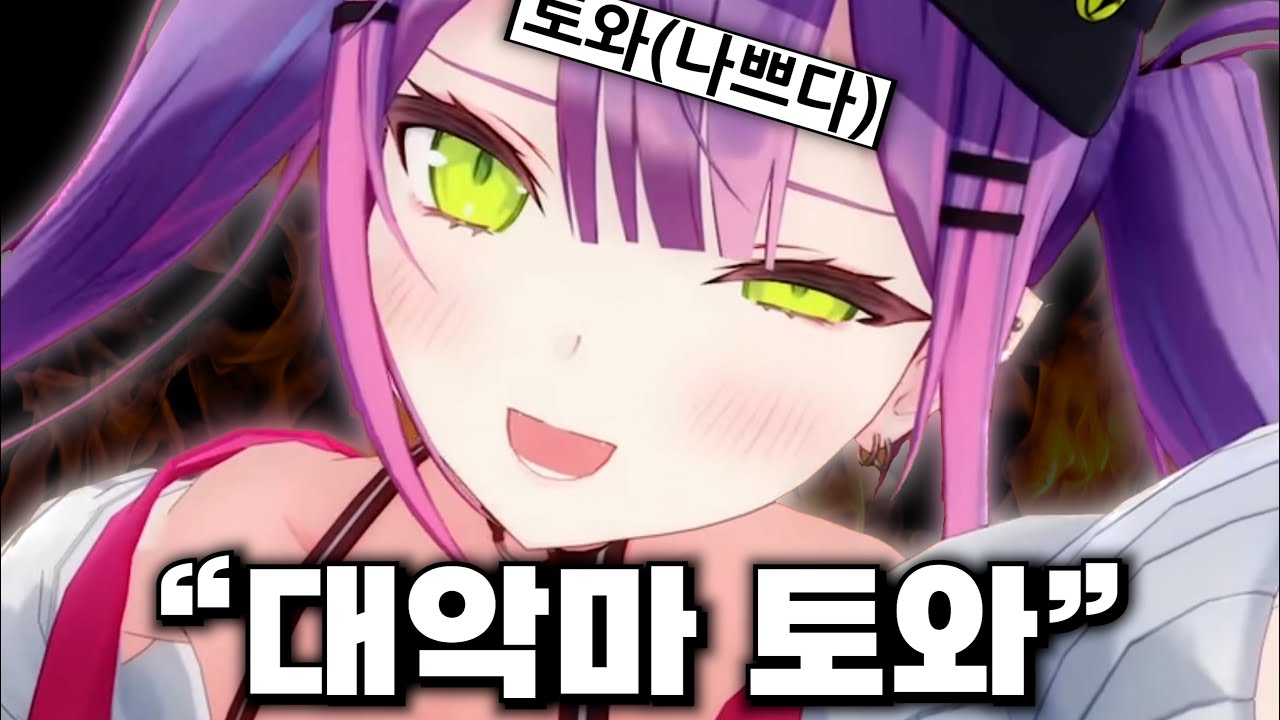 마인크래프트에서 