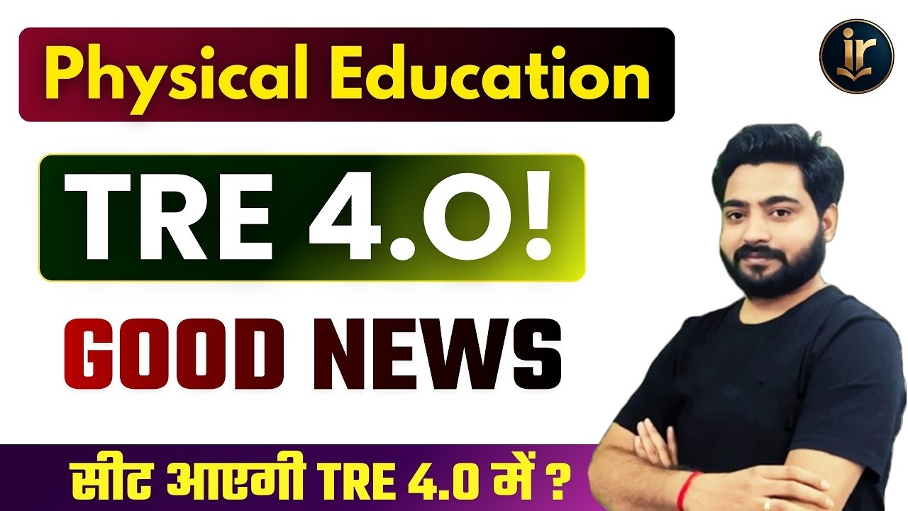 BPSC TRE 4 O Notification Latest News Today   BPSC TRE 4 Physical education Sheet