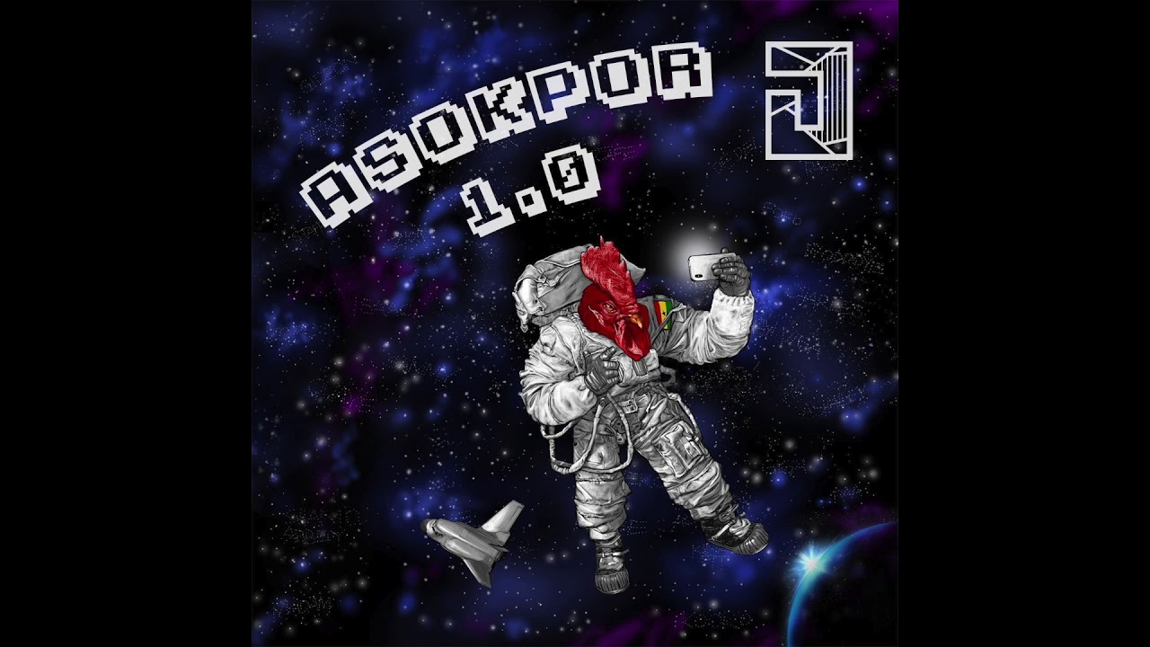 Jowaa - Asokpor