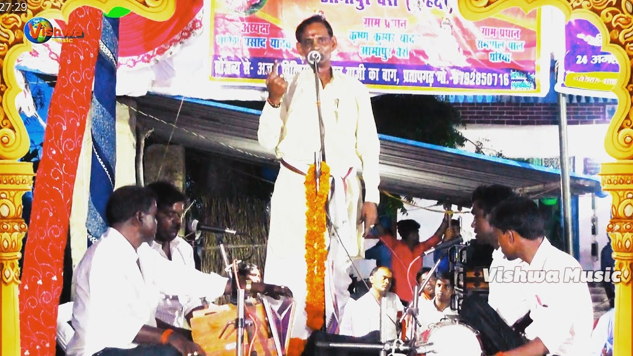 जवाबी बिरहा दंगल लालजी लहरी #Lal_ji_Lahari Birha vs उजाला यादव #Ujala_Yadav Birha 2020 ~Vishwa Music
