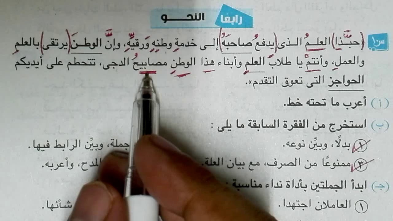 دمياط 2019 قطعة نحو للصف الثالث الإعدادي الفصل الدراسي الدراسي الأول