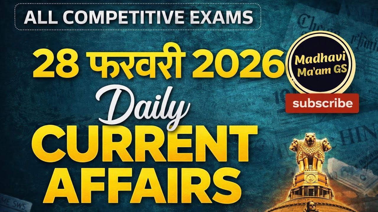 📚28 फरवरी 2026 डेली करंट अफेयर्स | Daily current affairs #currentaffairs #short 