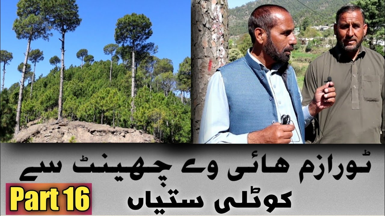 Tourism Highway Project | Part 16 | Chaint Sy Kotli Satian