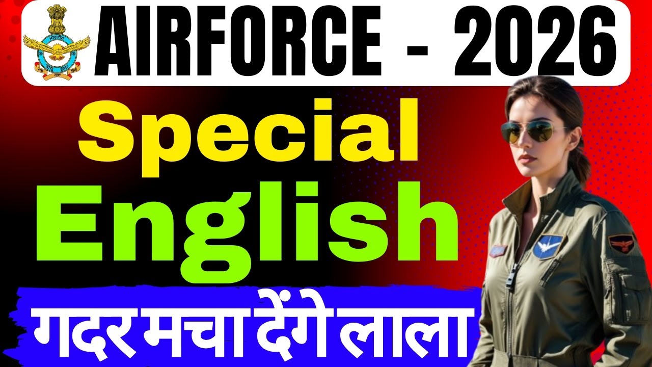 Airforce English Grammar | Special English | Previous year Questions | गदर मचा देंगे लाला🔥😱#airforce