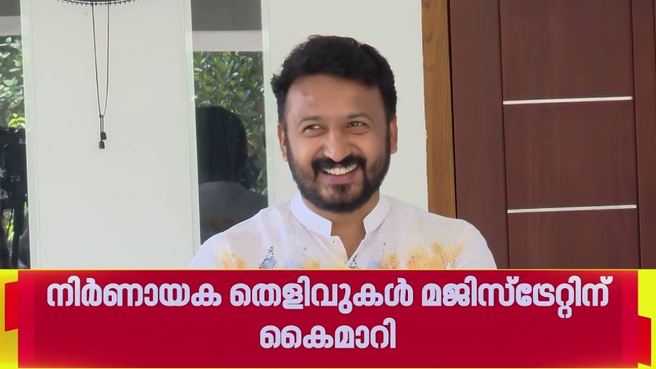 രാഹുൽ മാങ്കൂട്ടത്തിലിന് എതിരെ രണ്ടാമത്തെ പരാതിക്കാരിയും രഹസ്യമൊഴി നൽകി | Rahul Mamkootathil