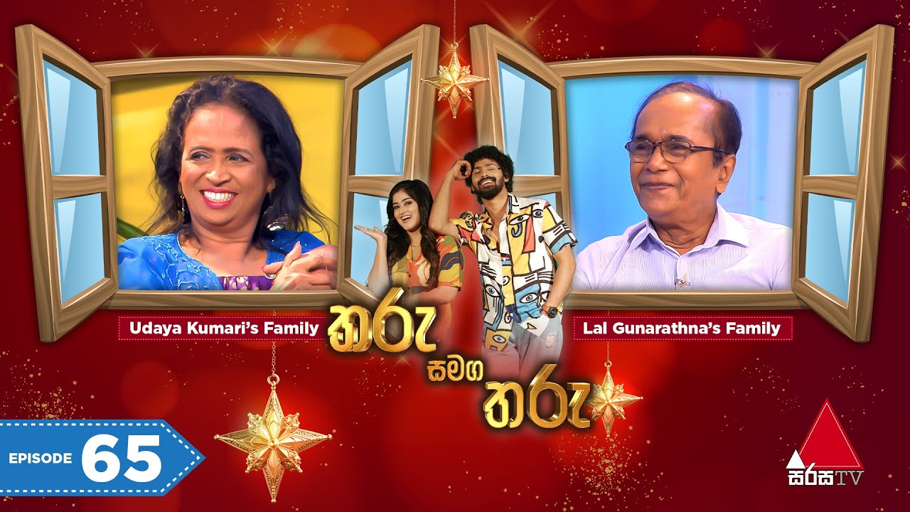 Tharu Samaga Tharu (තරු සමග තරු) | Episode 65 | 24th January 2026 | Sirasa TV