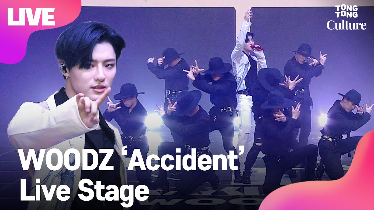[LIVE] WOODZ 조승연 'Accident' Showcase Stage 쇼케이스 무대 (프로듀스X101, PRODUCEX101, X1, 엑스원) [통통TV]
