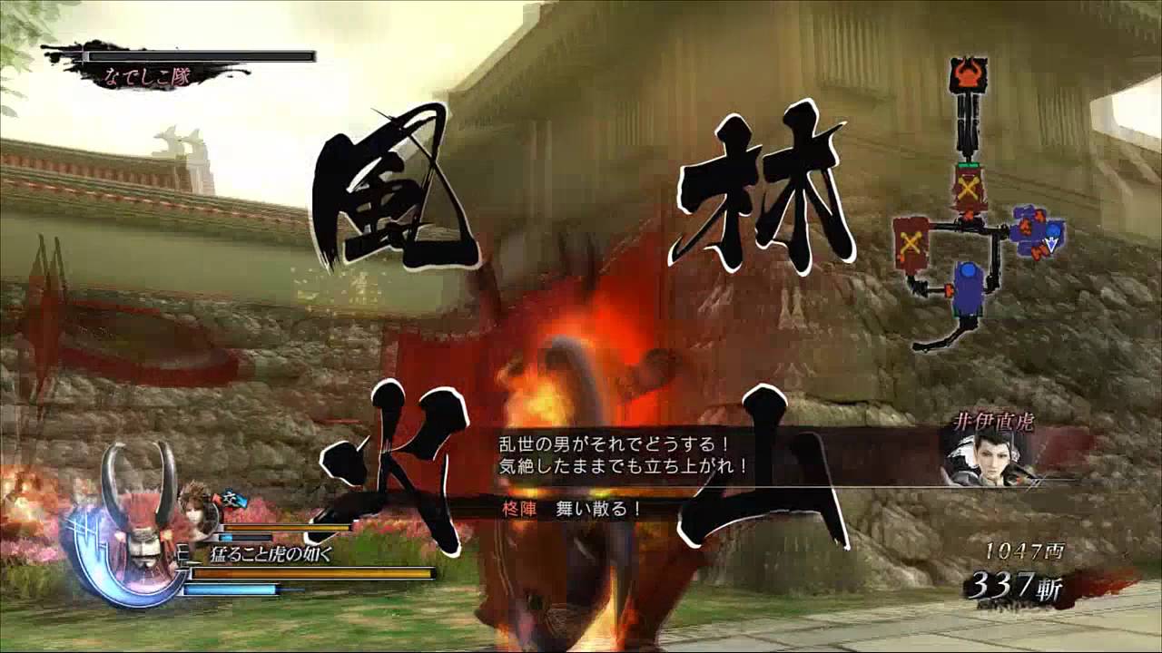 Sengoku Basara 4 Sumeragi: Shingen Takeda