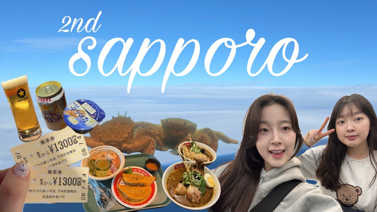 vlog.삿포로로 떠난 첫 자매여행, 싸우지 말아요 우리, 언니말 잘 들어요, 첫 스프카레, 방앗간 인형뽑기, 우여곡절 첫날