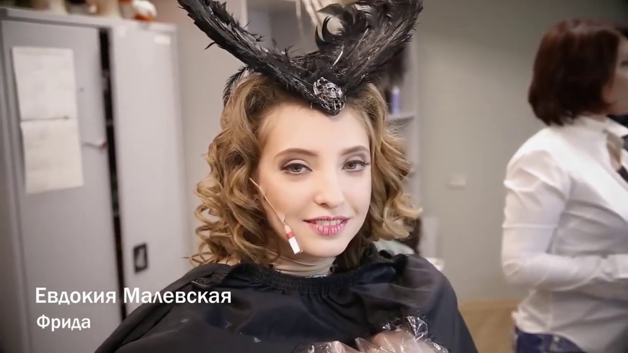 Премьера Евдокии Малевской в мюзикле «Мастер и Маргарита» в роли Фриды