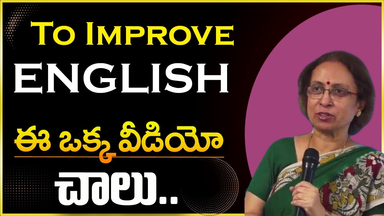 Spoken English learning videos Telugu | IMPACT | 2023  #english #englishgrammar #improveenglish