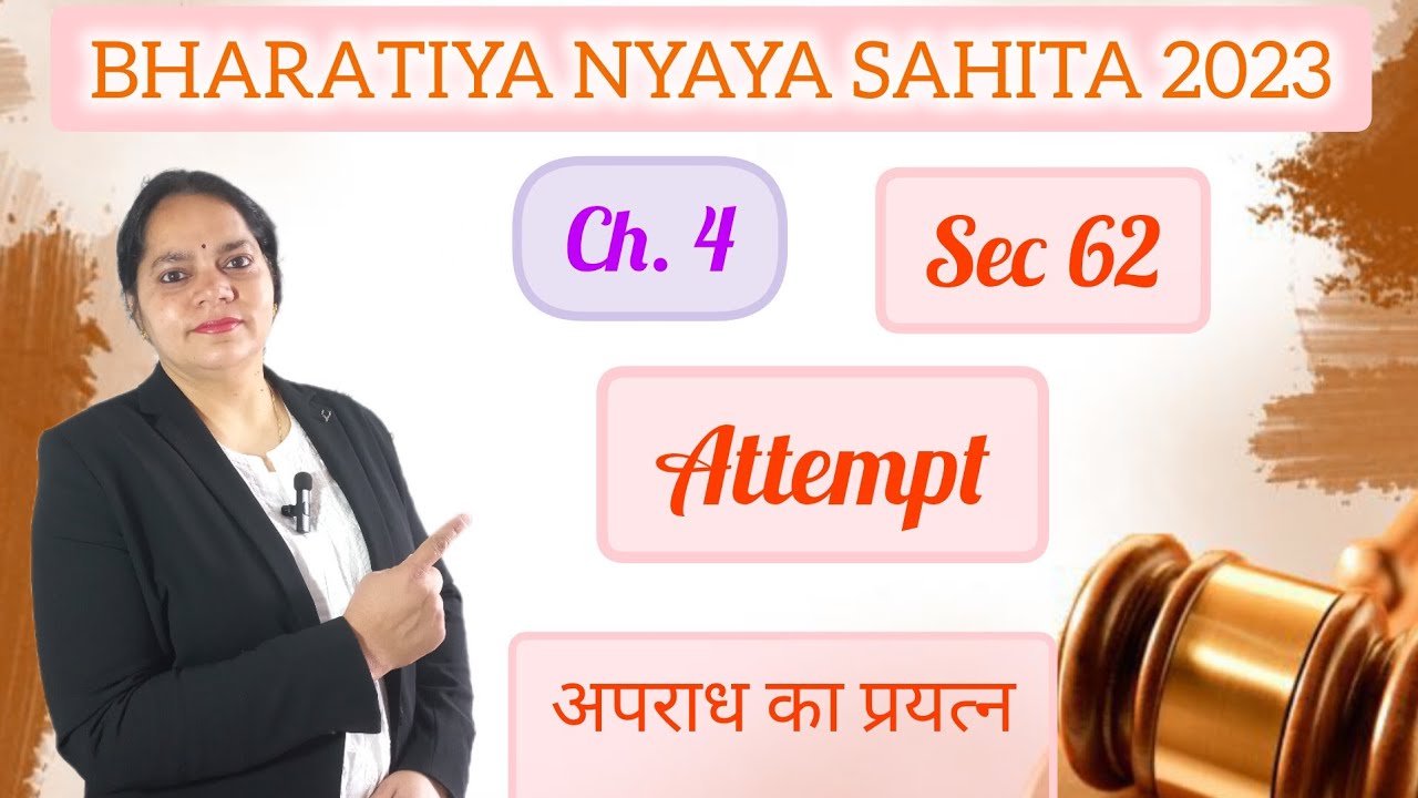 Sec 62 BNS 2023 Attempt/ अपराध का प्रयत्न