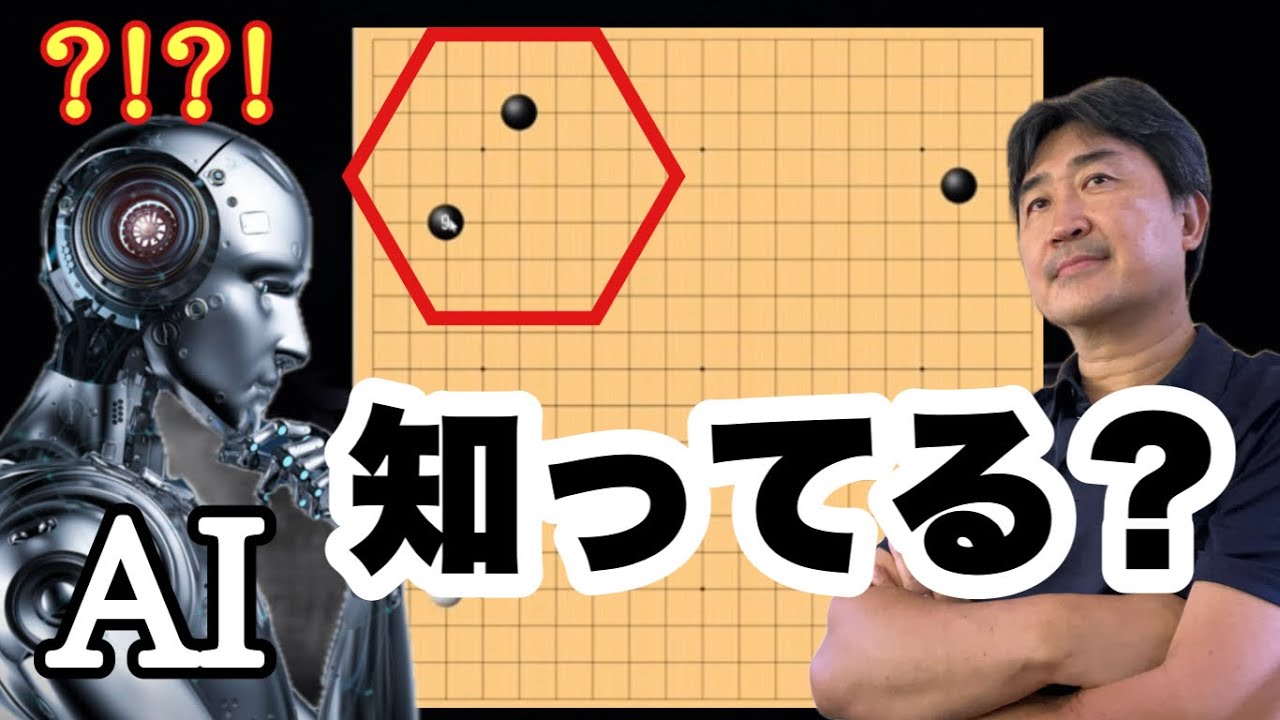AIと連戦!!【超早碁ー⑯ー30.31】