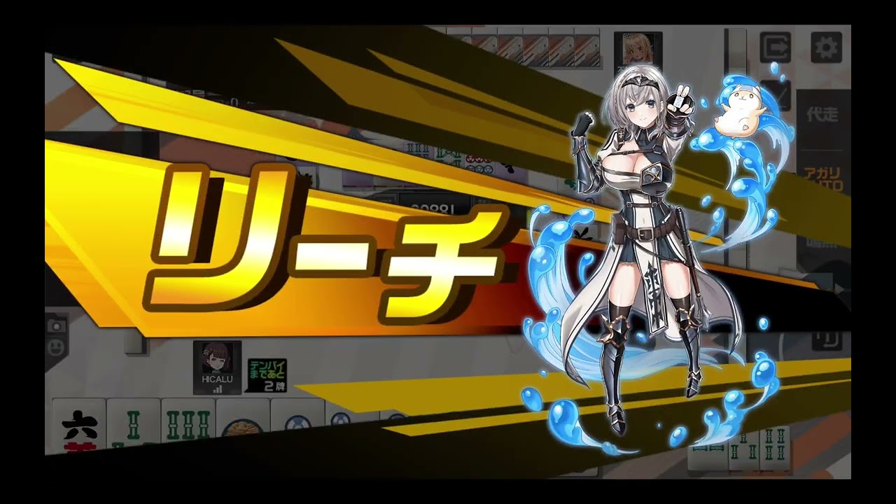麻雀格闘倶楽部　ホロライブイベント
