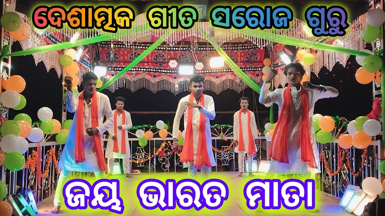 Nuaguda (ghatbagra) nua natak ll ସୁନ୍ଦରୀ କାନ୍ଦୁଛି ସିନ୍ଦୂର ପାଇଁ ll phone,6370148029