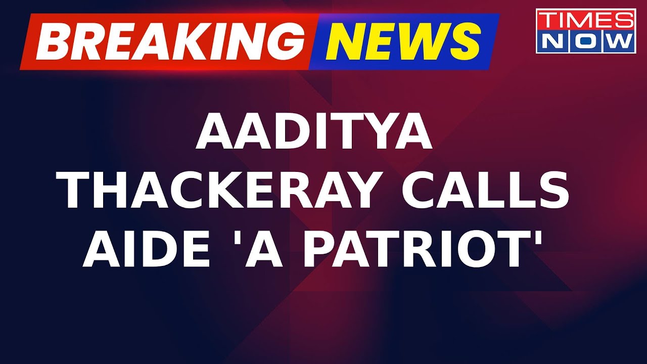 ED Arrests Suraj Chavan In BMC Khichdi Scam Case | Aaditya Thakeray Lashes Out | Breaking News