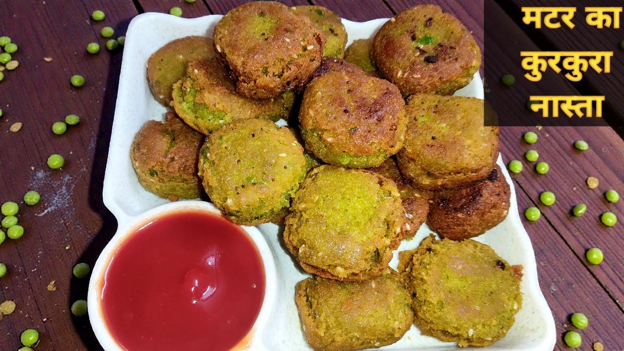 हरी मटर और सूजी का कुरकुरा नास्ता। Suji Matar Snacks Recipe। Winter Special Matar Cutlet। 
