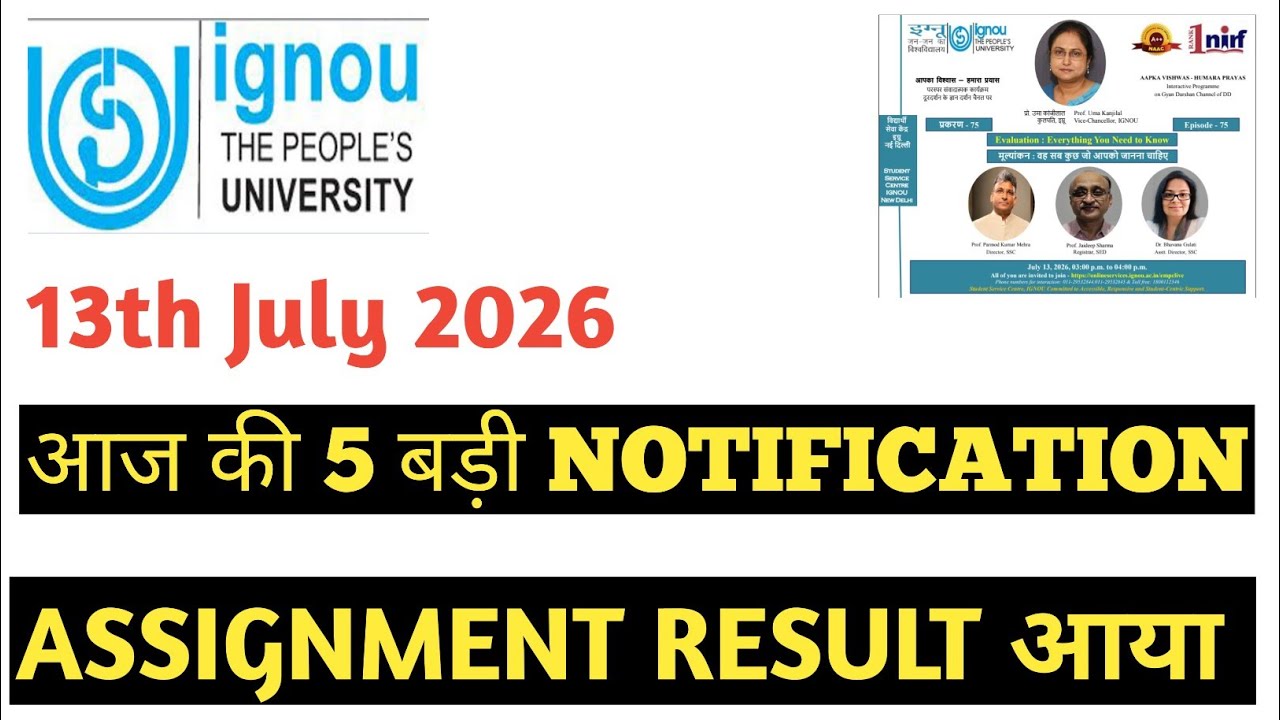 IGNOU July 13, 2026: Assignment Result Out, Passing Marks