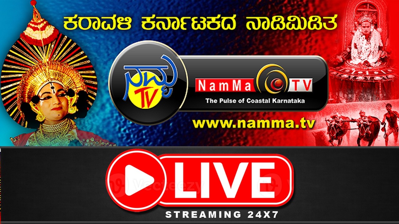 NAMMA TV LIVE