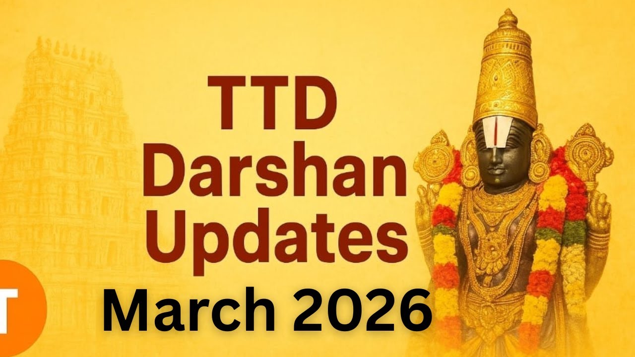 TTD  March 2026 Darshana Tickets ( ಕನ್ನಡ ) | Release Date and Booking Tips and Details