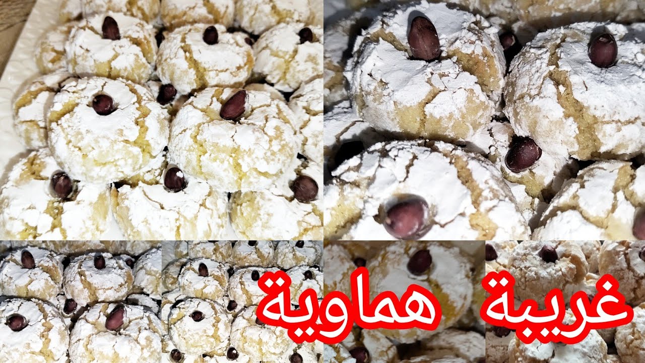 شاركت معاكم غريبة ديال الكوك و السميدة كنتمنى تجربوها و تنجح معاكم من أول مرة