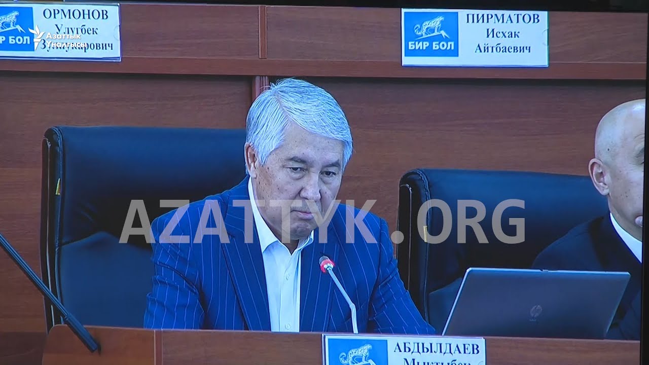 Абдылдаев: Кортеж шаар ичинде 130 км/саат менен жүрөт