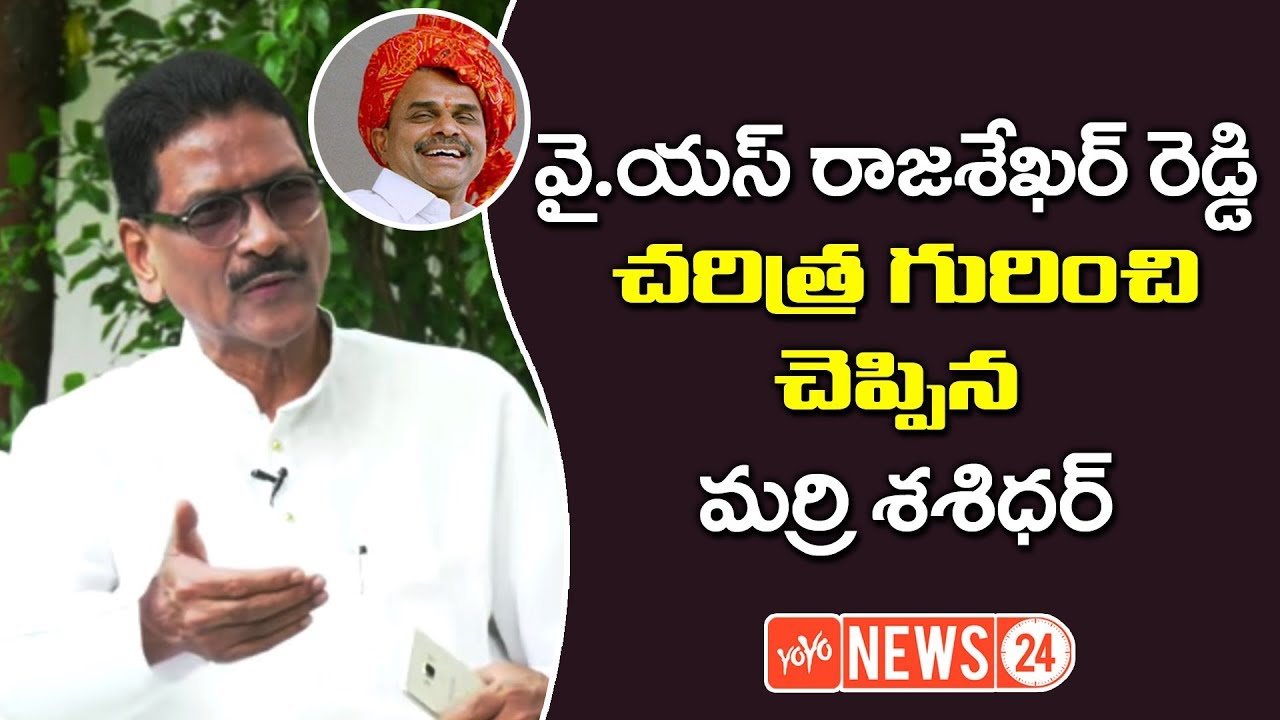 Marri Shashidhar Reddy Speak about Y S Rajashekar Reddy |Time To Talk Show | Interview | YOYO NEWS24