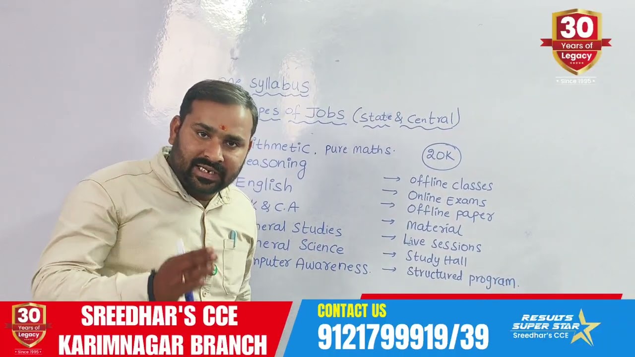 ఫీజు మరియు పూర్తి వివరాలు ( fee of courses, timings,batches,and more) must watch....