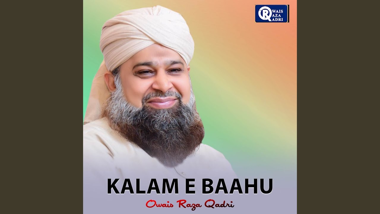 Kalam E Baahu