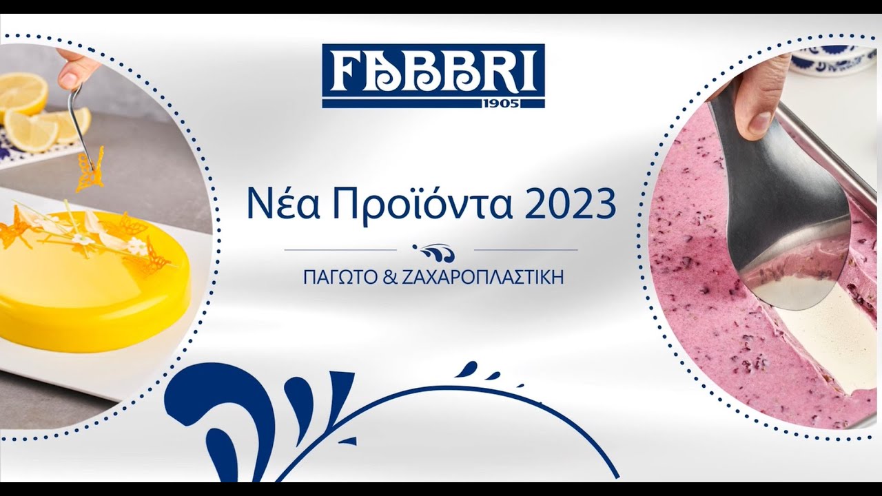 FINAL Kanakis Video FABBRI Novelties 2023