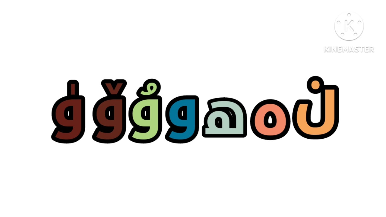 New sanzhi alphabet song remake 2026