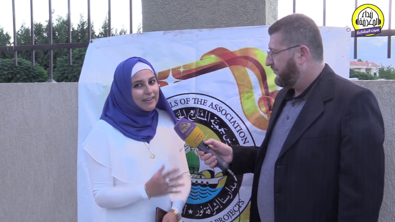 حفل تخريج طلاب الشهادات الرسمية في ثانوية الثقافة الإسلامية فرع المرج - البقاع
