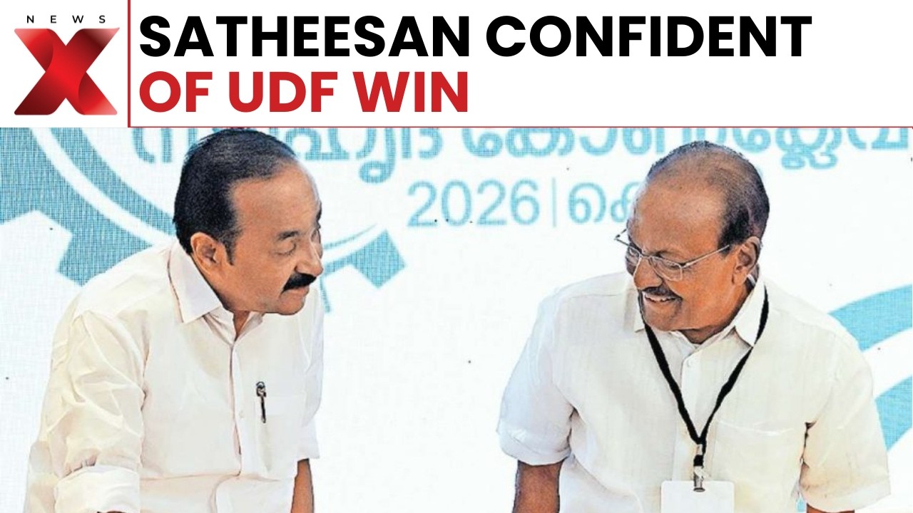 Kerala Congress Leader Satheesan Confident of UDF Victory in Upcoming Assembly Polls